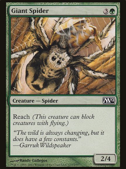 Giant Spider
