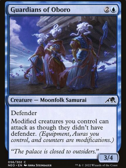 Guardians of Oboro