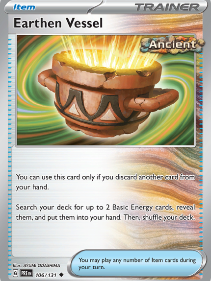 Earthen Vessel