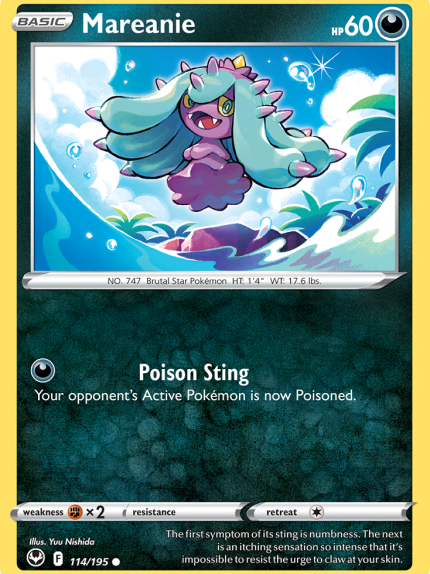 Mareanie