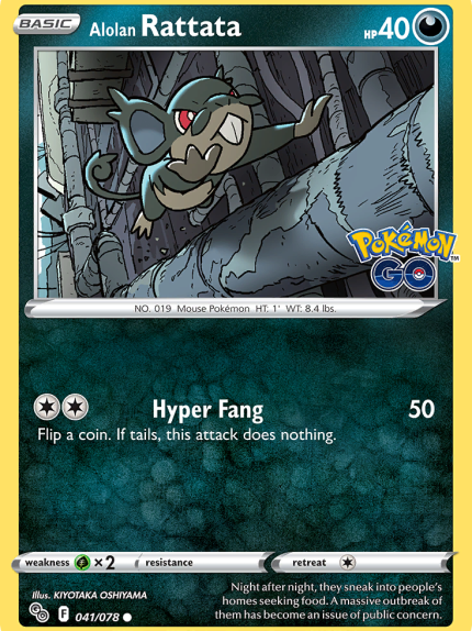 Alolan Rattata
