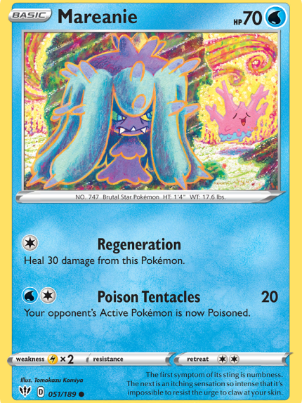 Mareanie