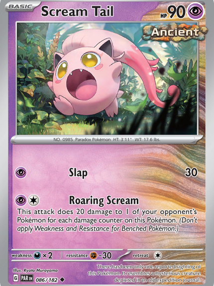 Scream Tail